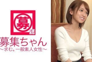 261ARA-157 20歳の美乳女子大生ほのかちゃん参上！応募理由は「友達がAV女優で、話を聞いたら楽しそうだったから♪」って凄いね！